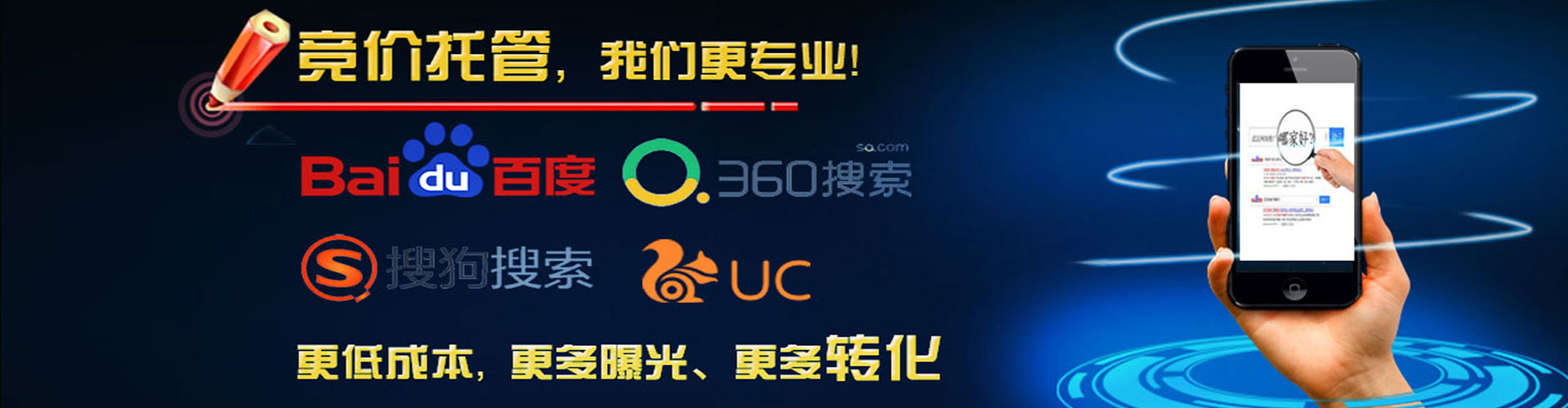 敖汉旗信息流代运营