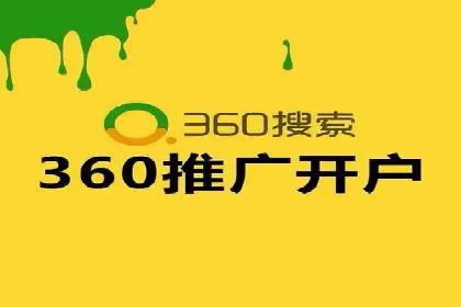 百度广告投放技巧及效果评估案例