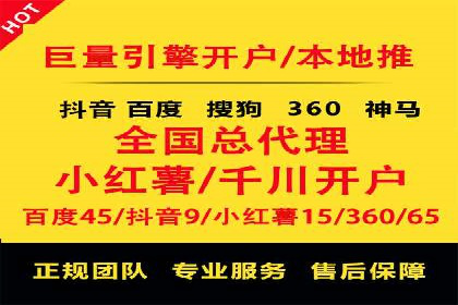 竞价代运营成功案例分享：提升广告点击率的关键